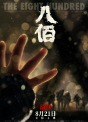 粉嫩极品
